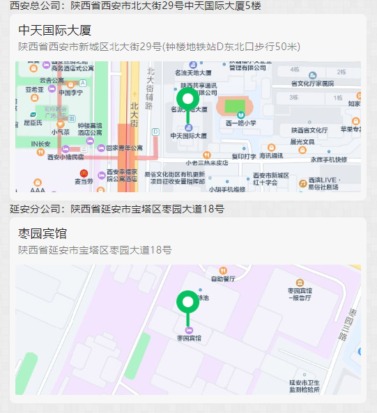 微信截圖_20221112141201.png